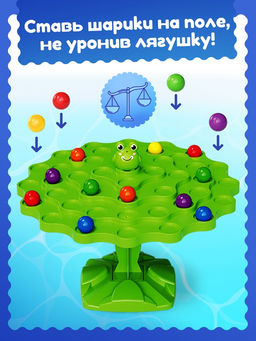 Настольная игра Удержи лягушку, 2-4 игрока, 5+ - Лас Играс kids фото 2