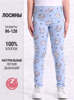 легинсы 1ДРЛ3848001н