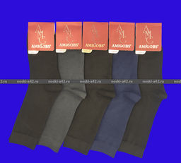Цена за 12 пар. AMIGOBS носки мужские арт. 5007 40-45 (фактически 40-44)  фото 20