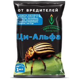 ЕС Ци-Альфа ампула 1 мл