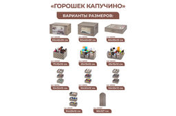 Короб складной для хранения 50*40*30 см Горошек капучино + 2 ручки и прозрачное окно - Elan gallery фото 4