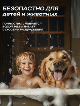 FORMULA Жидкое мыло антибактериальное Имбирь и женьшень, 300 мл  фото 6