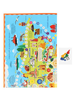 Подарок большой «Страны и флаги», пазл 260 деталей, атлас с наклейками + карточки