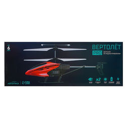 Вертолёт радиоуправляемый PRO, заряжается от USB, цвет жёлтый