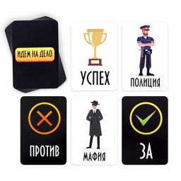 Карточная ролевая игра Мафия идем на дело, 41 карта - Лас играс фото 3