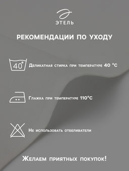 Набор салфеток сервировочных «Этель» Golden deer, 40×40 см - 2 шт., с декоративными кольцами, 100% лён