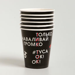 УЦЕНКА Набор бумажной посуды «Туса ок»: 6 тарелок, 6 стаканов, 6 колпаков, 1 гирлянда