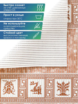 Коврик напольный из вспененного ПВХ "Виктория" 65х90см Микс
