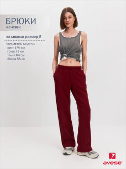 Брюки женские 25254-513 футер - Avese фото 18