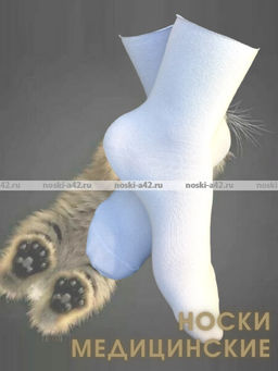 Цена за 10 пар. Ростекс (Рус-текс) женские Н-21-Жн с лайкрой 23-25  фото 62