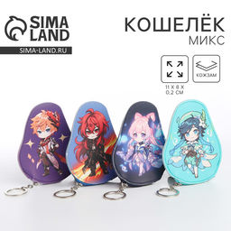 Кошелек детский Мир аниме, МИКС