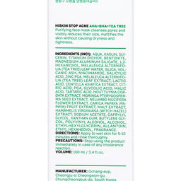 Очищающая маска для лица HISKIN STOP ACNE, 100 мл - Simaland фото 3