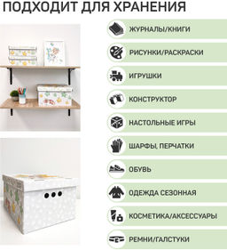 VAL LP-G-BC-1S2Ln Короба картонные, 1шт.-25*33*18.5см, 2шт.-16.5*25*9см, наб. 3 шт.,серый, ЛЮБИМЧИКИ, шт - Valiant фото 6