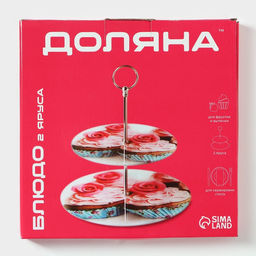 Этажерка-фруктовница круглая Доляна Маффин, 2 яруса, d=25/20 см, стекло  фото 12