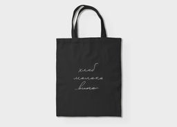 Сумка шоппер Список покупок, чёрная - I likegift фото 4