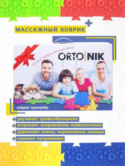 Массажный коврик Орто.ник с различными зонами воздействия арт. 1001  фото 5