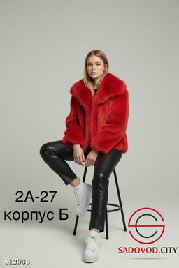 Шуба искусственная женская