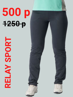 Брюки из высококачественного Футер 2-х ниточный