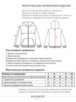 Толстовка мужская темно-серая