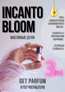 Масляные духи по мотивам аромата Salvatore Ferragamo / Incanto Bloom - Get parfum фото 5