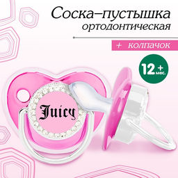 Соска - пустышка силиконовая ортодонтическая M&B «JUICY», от 12 мес., с колпачком, розовый/серебро, стразы