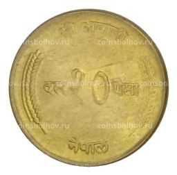 10 пайс 1973 года Непал