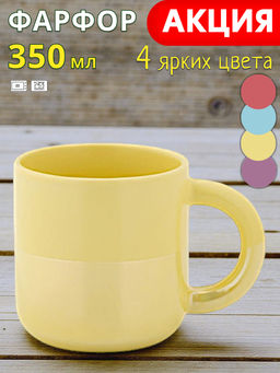 Кружка Горизонт, 0,35 л - Maxwell & Williams фото 25