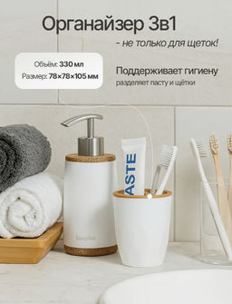 Цена за 2 шт. Стакан для зубных щеток Keeplex Wood KL500510624