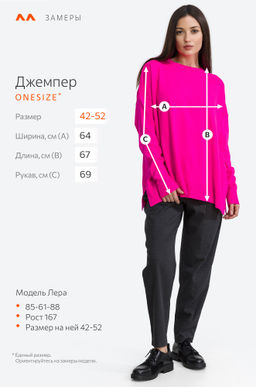 Женский джемпер оверсайз Happyfox