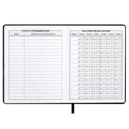 Дневник школьный арт. 68724 / 15 ТРИ КОТА