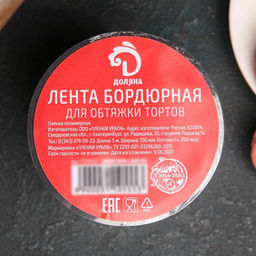 Лента ацетатная для обтяжки тортов Доляна, 200 мкр, 100 мм?5 м, прозрачная фото 6