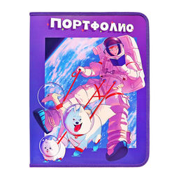 Папка-портфолио А4 «Астронавт», Calligrata TOP, твердая обложка, на кольцах, молния вокруг, для школьника, 1 файл, 8 вкладышей