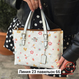 Сумка женская с ремешком