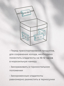 VAL EX-G-TB40 Термосумка 40 л, серый, EXPEDITION, шт - Valiant фото 7