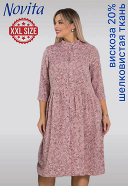 NOVITA Платье 1329 стрекозы  фото 86