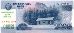 Банкнота 2000 вон 2008 (2018) года Северная Корея  70 лет Независимости