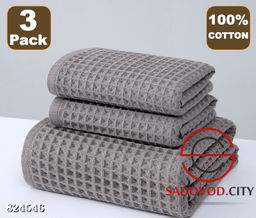 Комплект вафельных полотенец