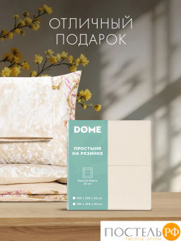 Простыня на резинке DOME ИЗАМАЛИ хлопок  фото 12