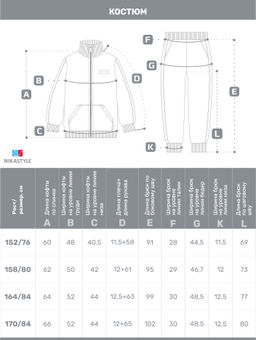 Костюм 7т21725 темно-серый меланж - Nikastyle фото 18
