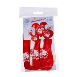 Воздушный шар латексный 12 Я люблю тебя, мишка, 5 шт. - Страна карнавалия фото 3