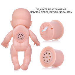 Пупс "Красивый малыш" (пьет, писает) с аксессуарами, в пакете