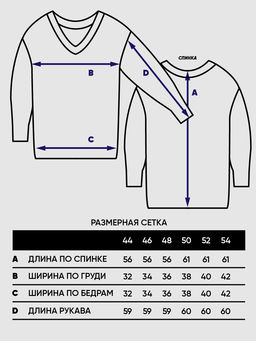 Джемпер женский 5232-41291 - Vay фото 3