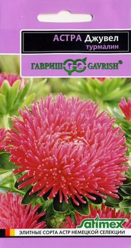 Джувел Турмалин астра 0,1гр (г)