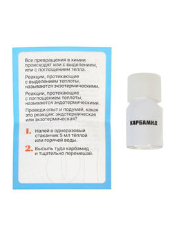 ЭВРИКИ Набор для опытов "Адвент-календарь", опыты, 13 опытов