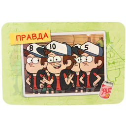 Игра Правда или обман на логику, Гравити Фолз 7+ - Disney фото 5