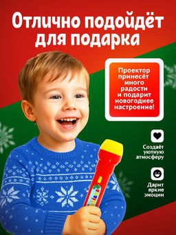Проектор-фонарик Чудо проектор, 3 слайда, 24 картинки, цвета МИКС - Zabiaka фото 6