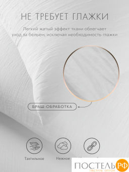 Простыня на резинке SleepiX Юко 40%бамбук бел. - Sleep ix фото 7