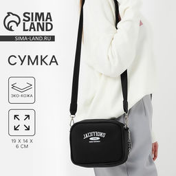 Сумка женская из искусственной кожи Unofficial, 19×14×6 см