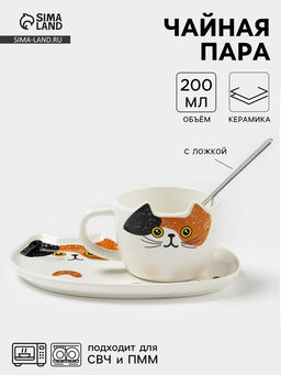 Чайная пара «Котик», 3 предмета: чашка 200 мл, блюдце 18.8×13.6 см, ложка, керамика, белая