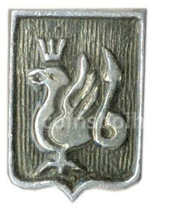 Значок Сирена